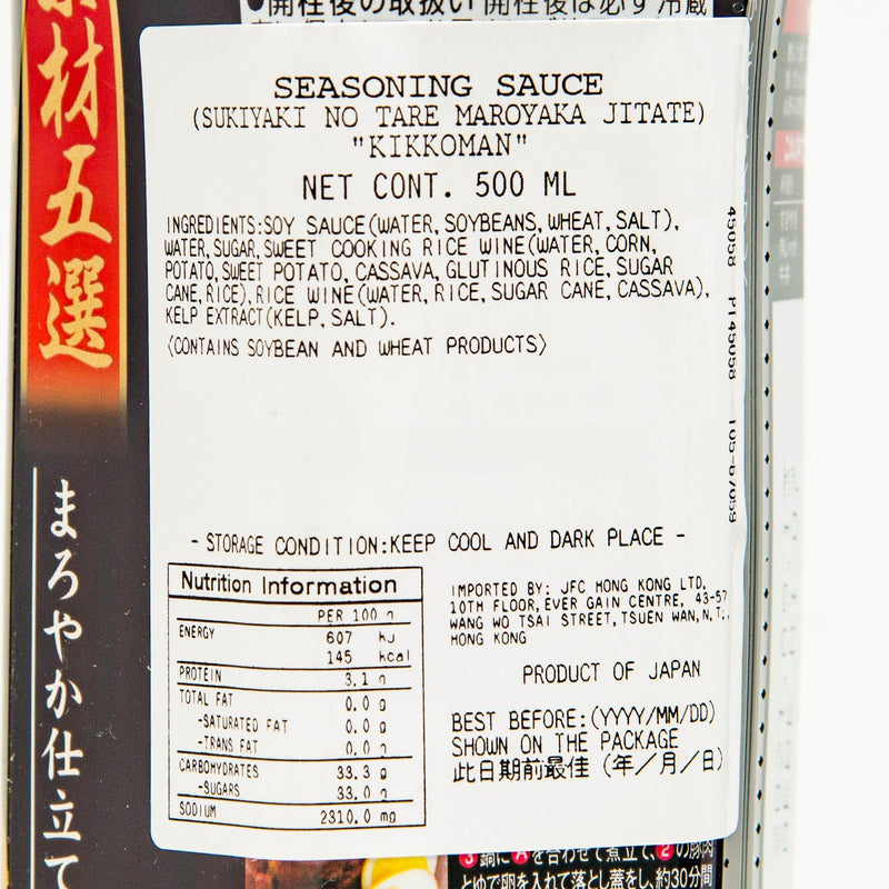 KIKKOMAN Seasoning Sauce (Jukusei Jikomi Warishita)  (500mL)