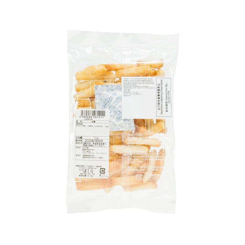 TOYOSEIKA Arare Rice Cracker - Salt  (70g) - city&