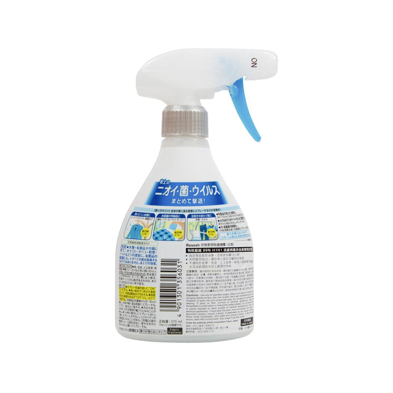 KAO Resesh Fabric Anti-bacterial Spray  (Less lasting fragrance)  (370mL)