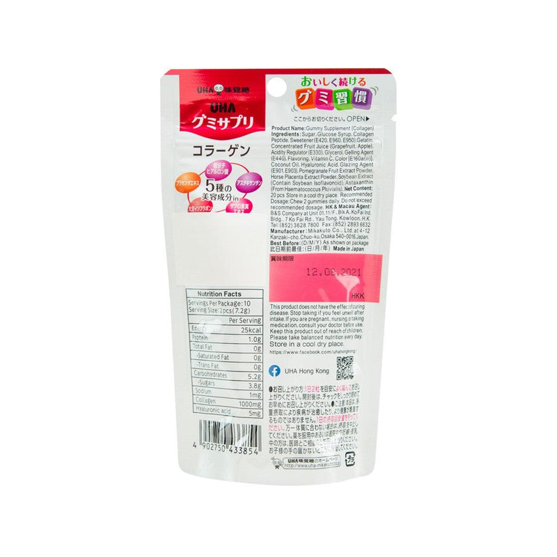 UHA Gummy Supplement - Collagen  (20pcs) - city&