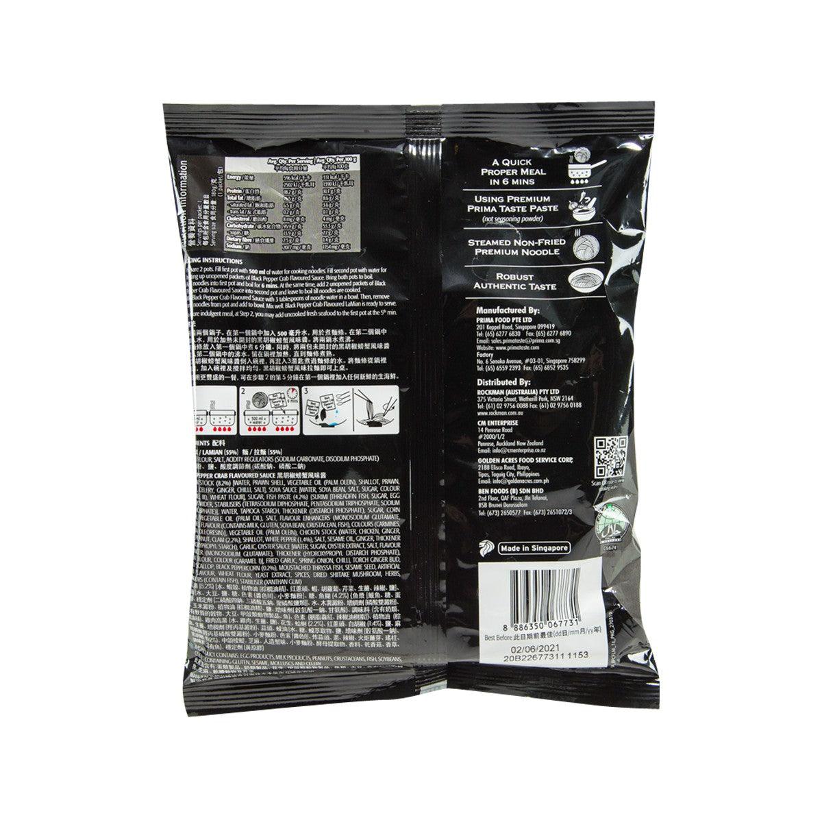 百勝廚 黑胡椒螃蟹風味拉麵 (180g)
