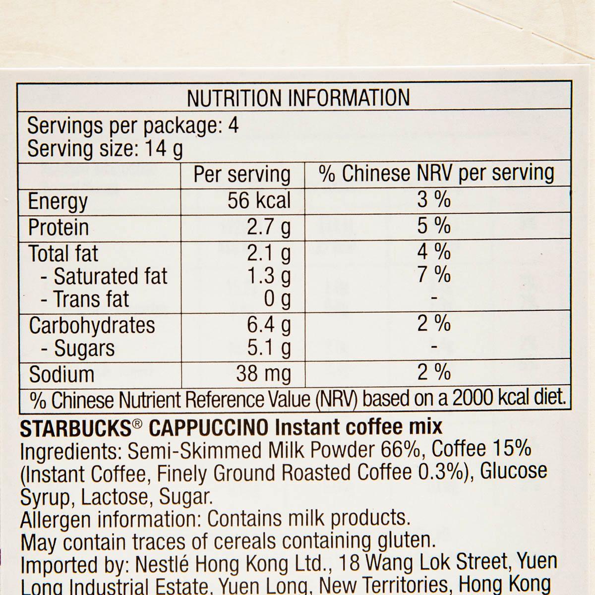 STARBUCKS Instant Coffee Beverage - Cappuccino  (56g)