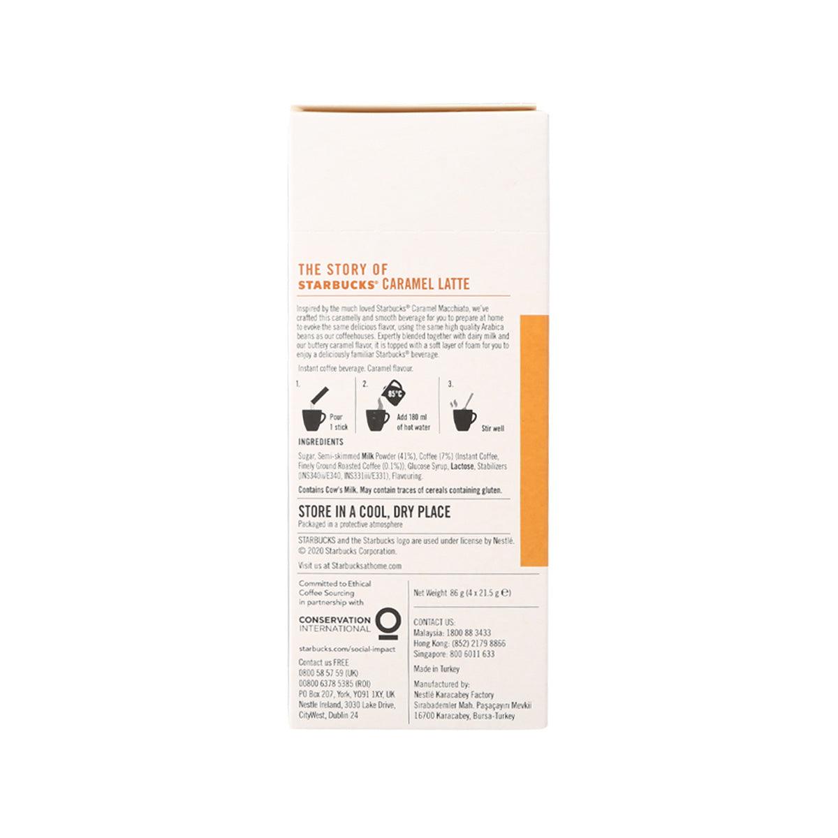 STARBUCKS Instant Coffee Beverage - Caramel Latte  (92g)