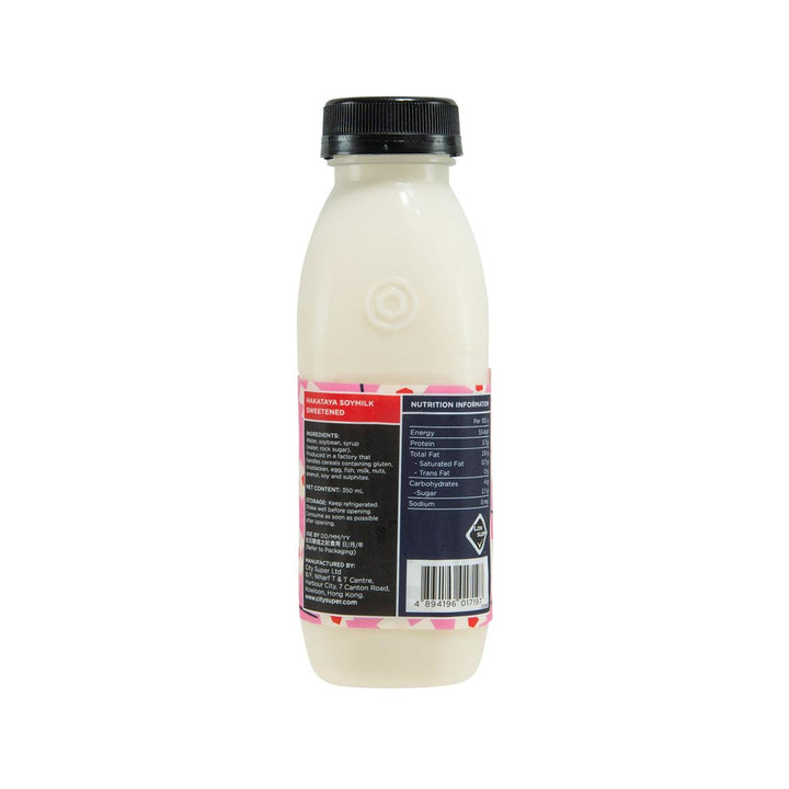 Soy Milk 20124384001_front_a06_@2.png