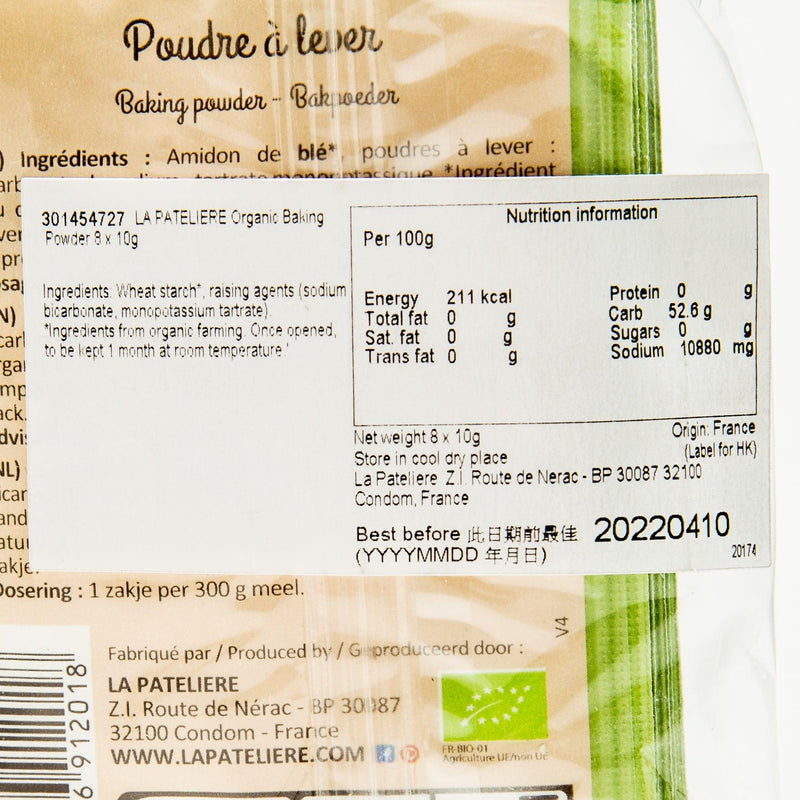 LA PATELIERE Organic Baking Powder  (8 x 10g)