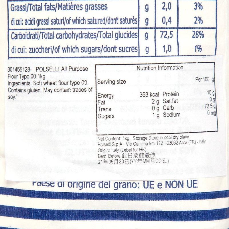 POLSELLI All Purpose Flour Typo 00  (1kg)