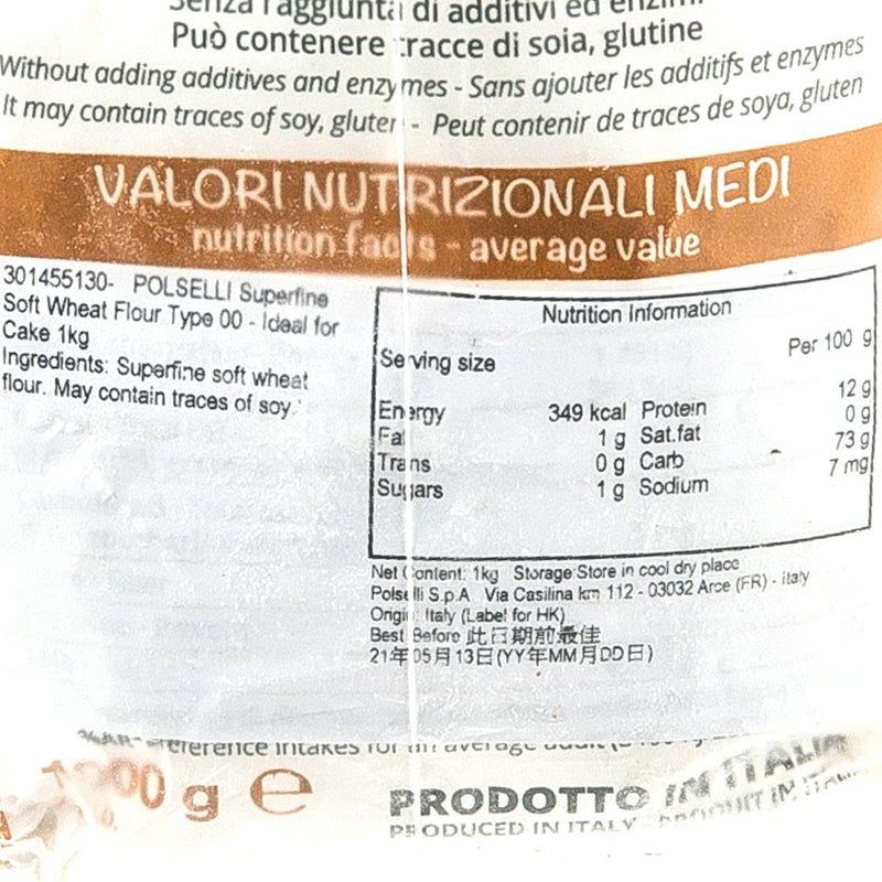 POLSELLI Superfine Soft Wheat Flour Type 00 - Ideal for Cake  (1kg)