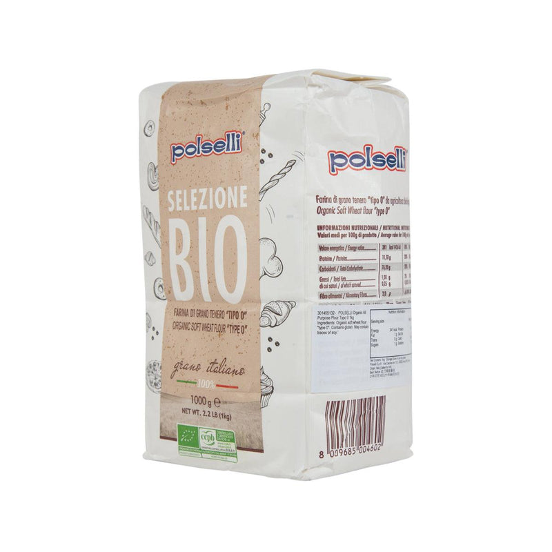 POLSELLI  有機0號多用途麵粉  (1kg)