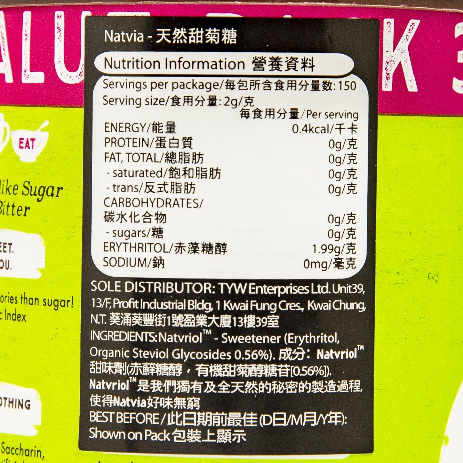 NATVIA 天然代糖 - 甜菊 [罐裝] (300g)