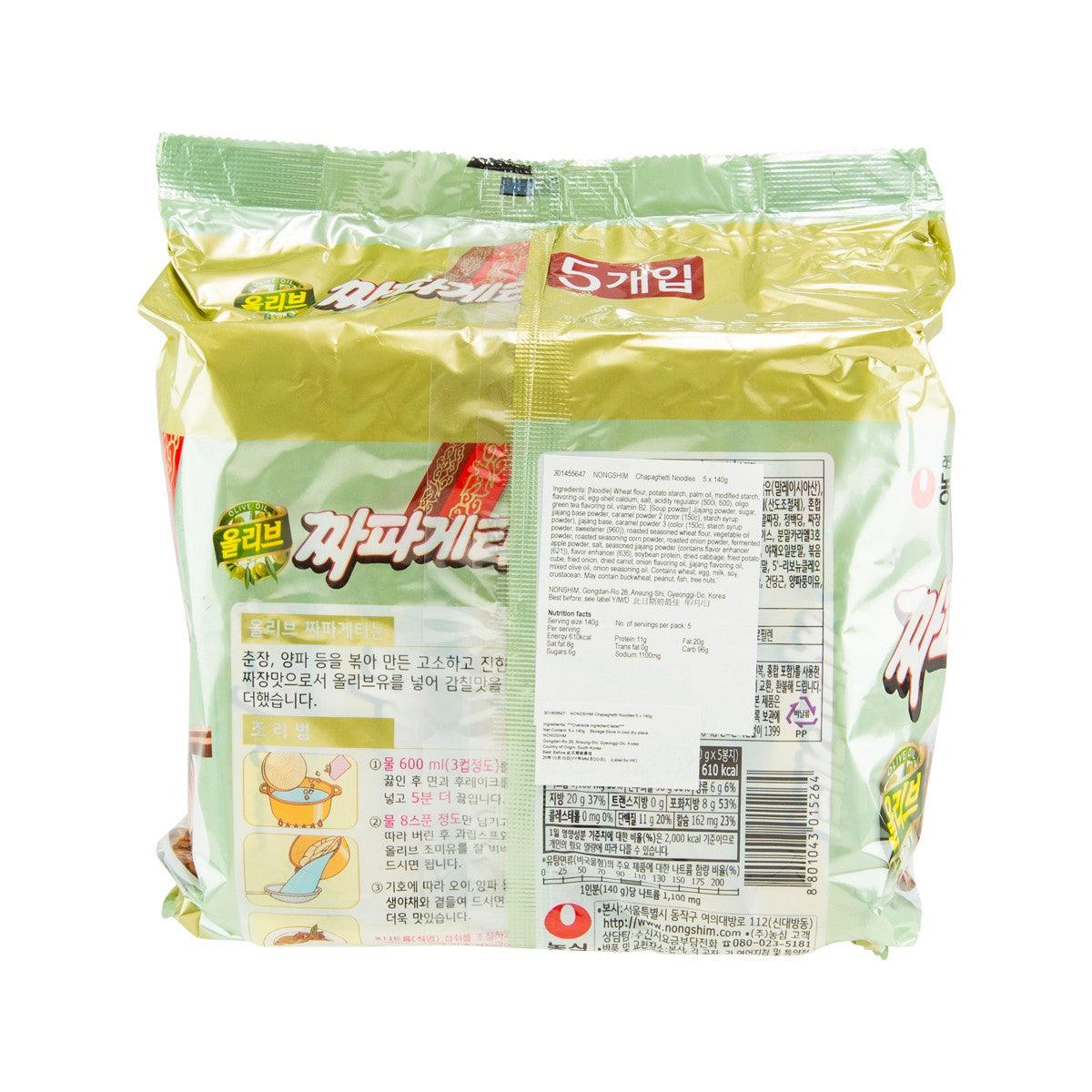 NONG SHIM Chapaghetti Noodles  (5 x 140g)