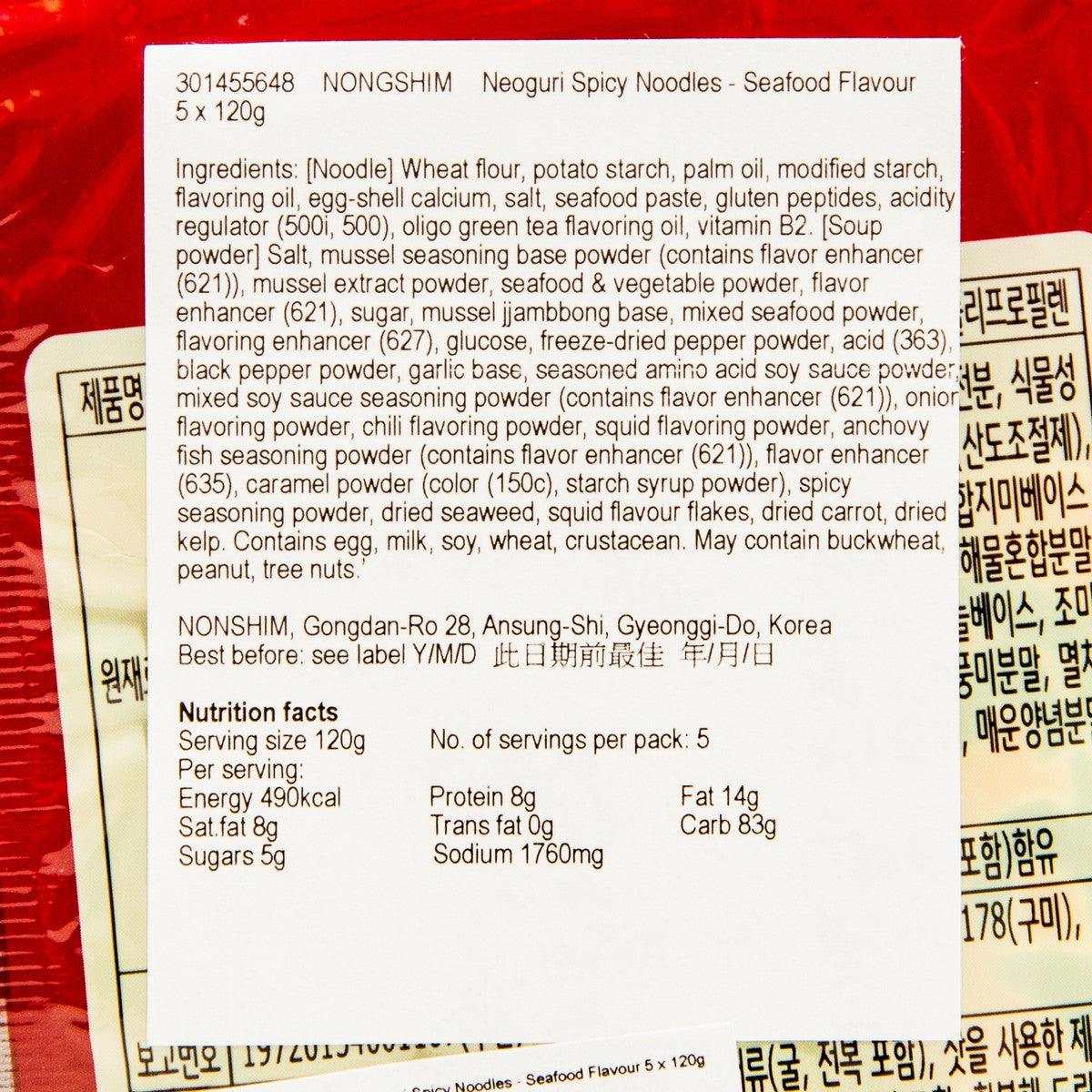 NONG SHIM Neoguri Spicy Noodles - Seafood Flavor  (5 x 120g)