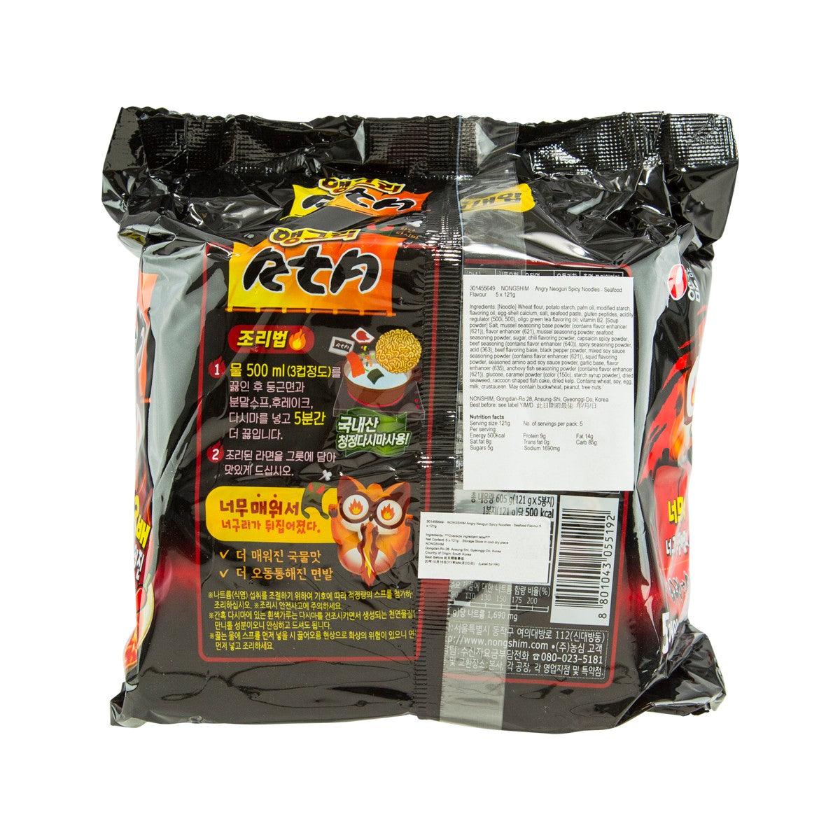 NONG SHIM Angry Neoguri Spicy Noodles - Seafood Flavor  (5 x 121g)