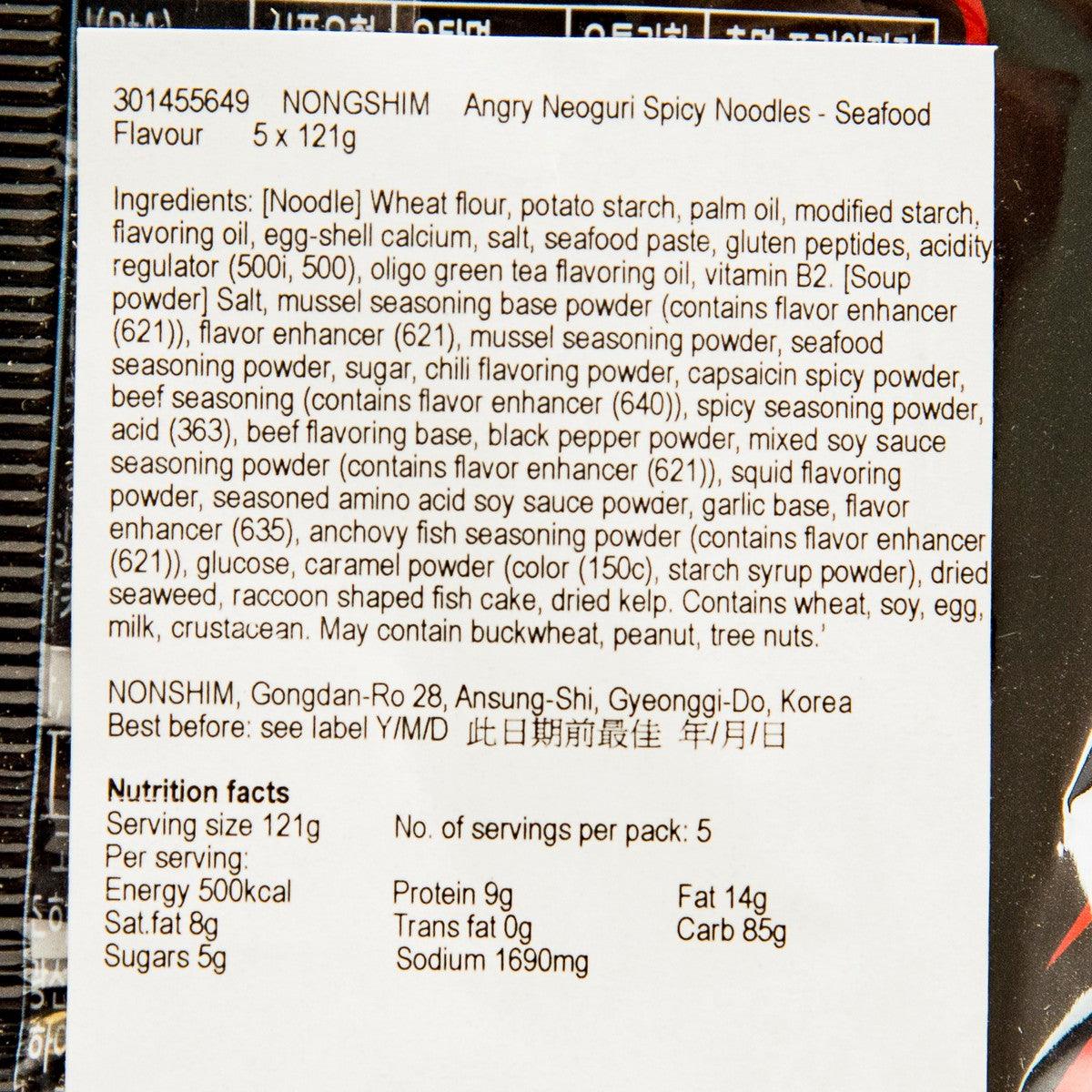 NONG SHIM Angry Neoguri Spicy Noodles - Seafood Flavor  (5 x 121g)