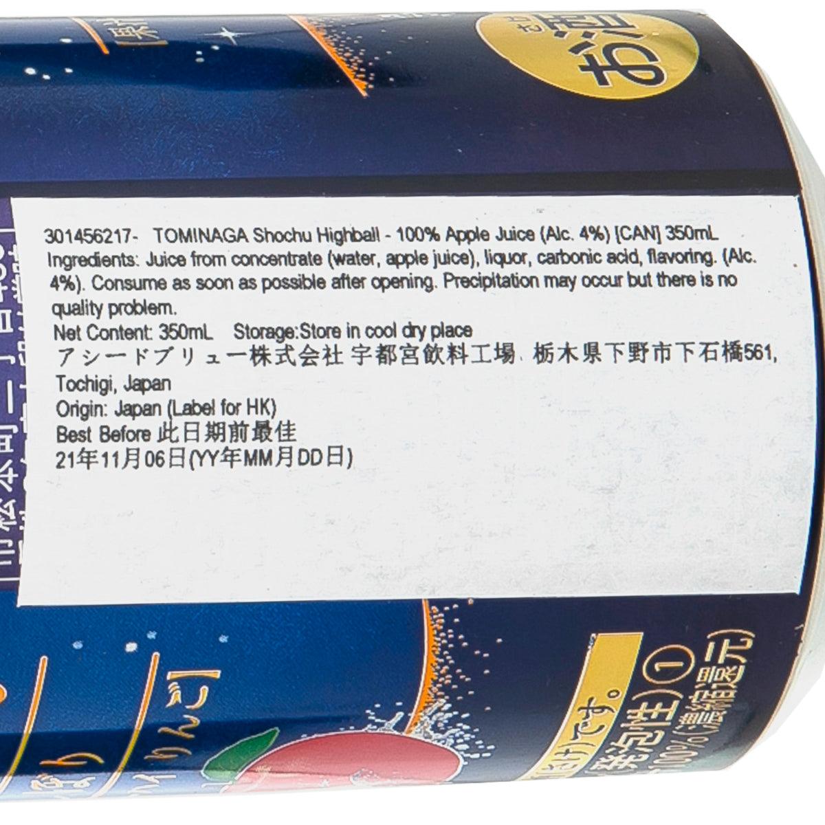 TOMINAGA Shochu Highball - 100% Apple Juice (Alc. 4%) [Can]  (350mL) - city'super E-Shop