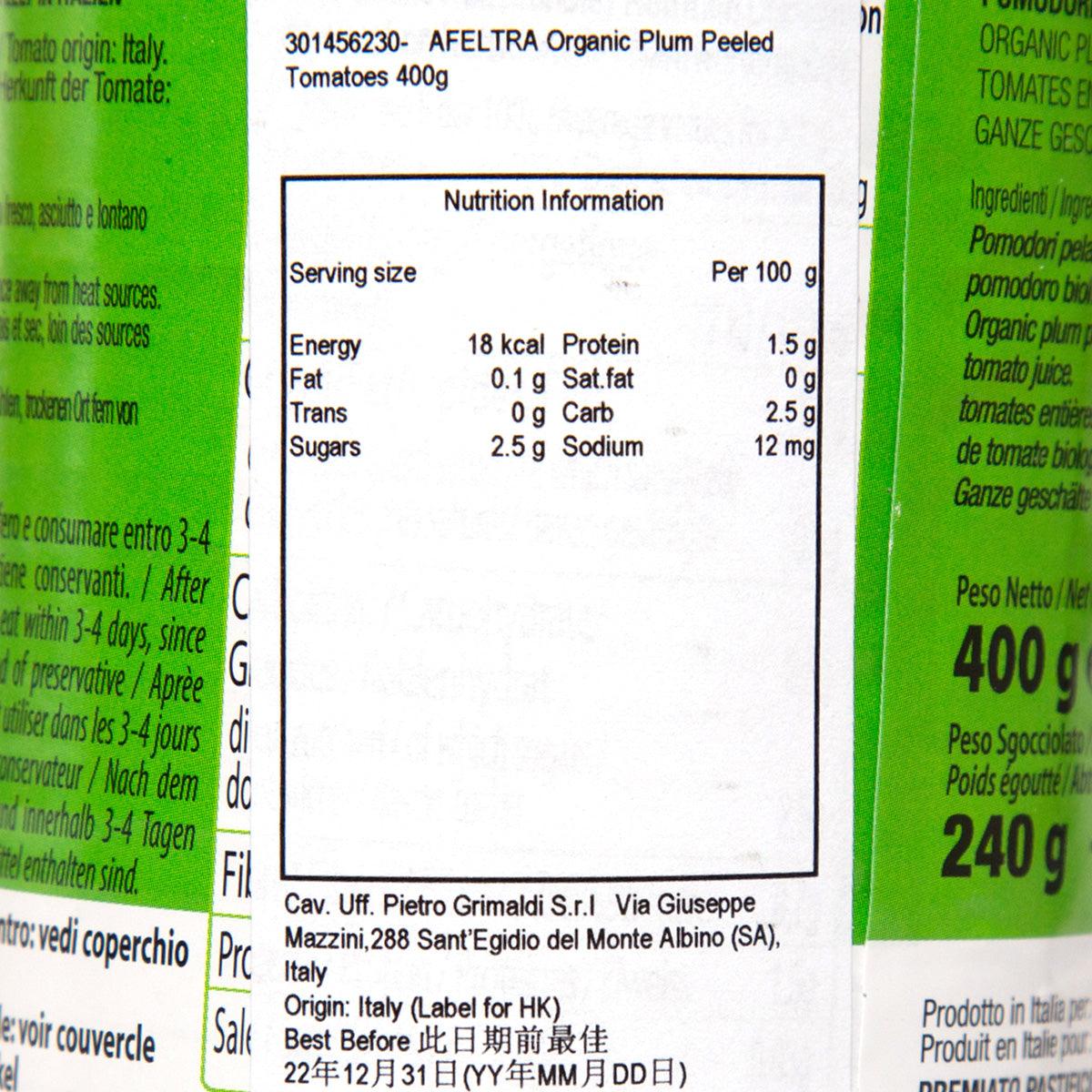 AFELTRA Organic Plum Peeled Tomatoes  (400g)