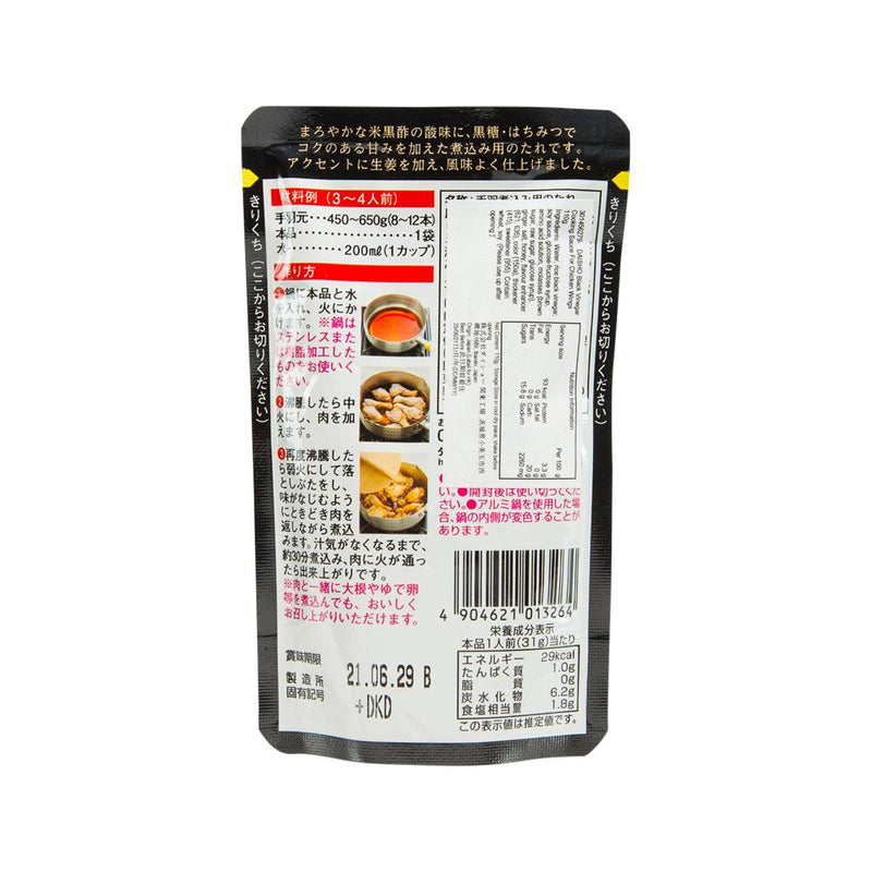 DAISHO 黑醋雞翼煮汁  (110g)