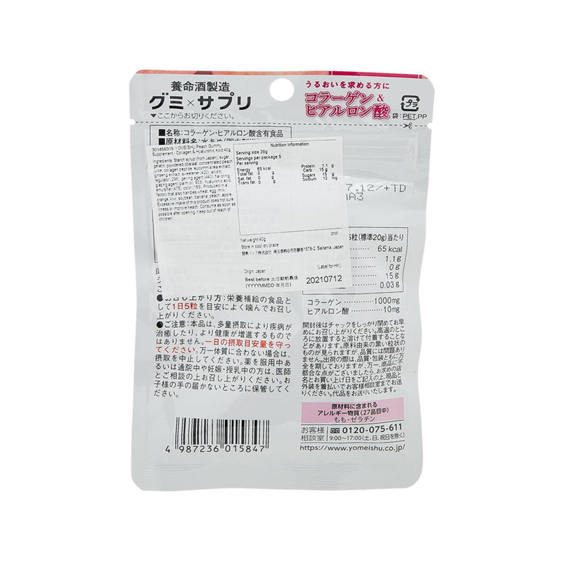 YOMEISHU Peach Gummy Supplement - Collagen & Hyaluronic Acid  (40g) - city&