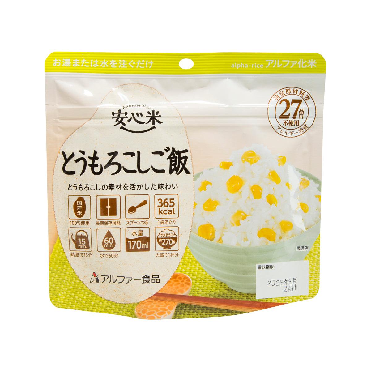 ALPHAFOOD Instant Alpha Rice - Corn (100g) – city'super E-Shop