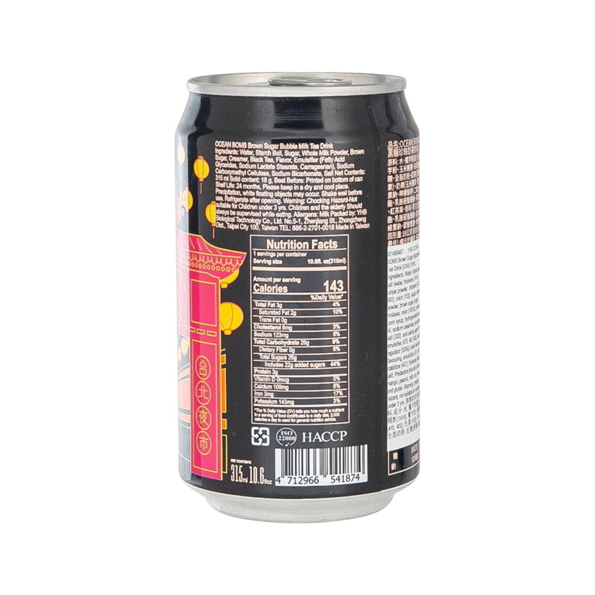 YHB OCEAN BOMB Brown Sugar Bubble Milk Tea Drink [CAN]  (315mL) - city'super E-Shop