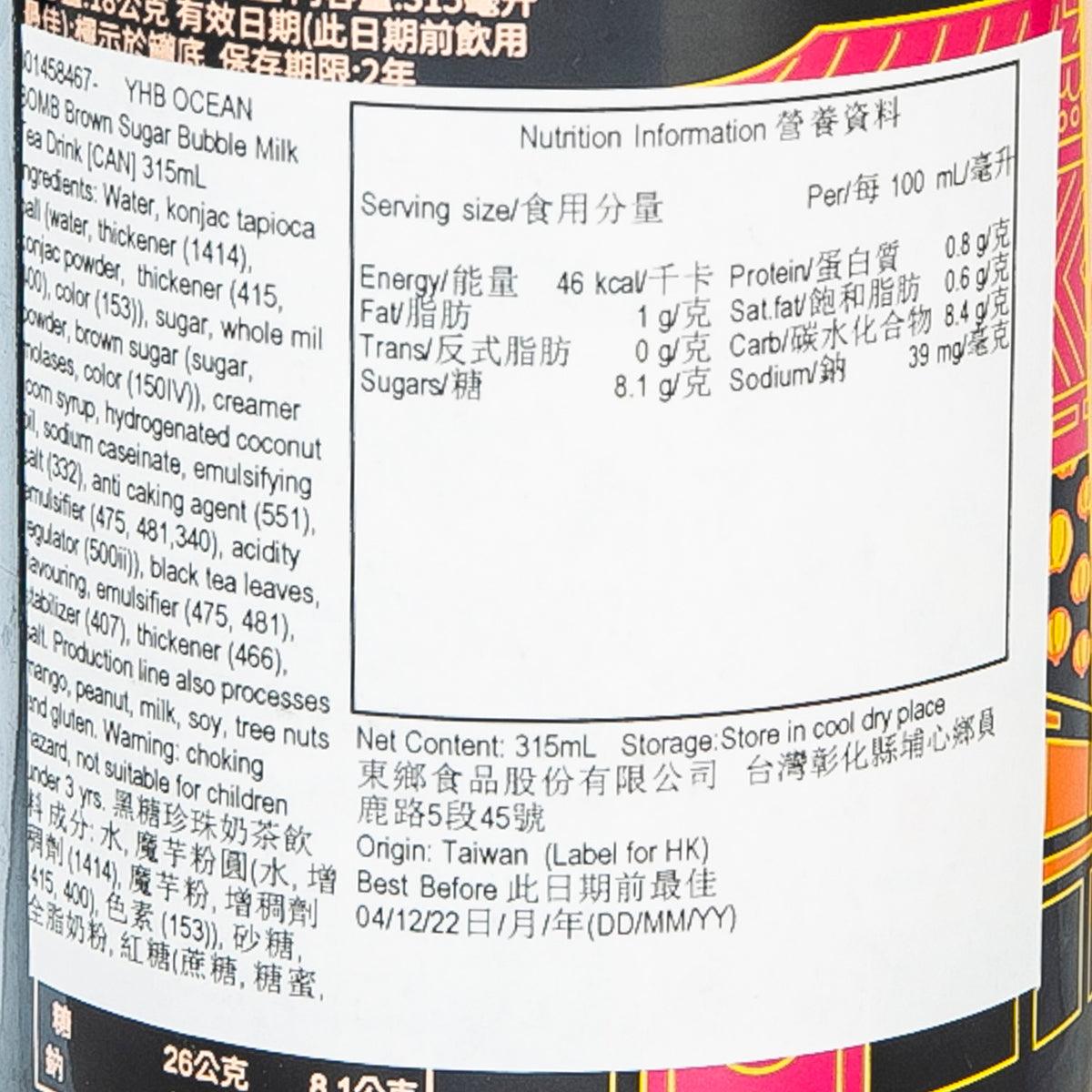 YHB OCEAN BOMB Brown Sugar Bubble Milk Tea Drink [CAN]  (315mL) - city'super E-Shop