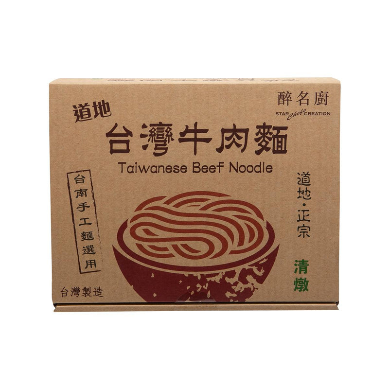 STARCHEFS Beef Noodles with Mushrooms In Superior Soup  (535g)