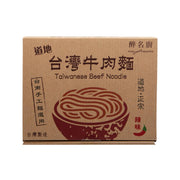STARCHEFS Braised Beef Noodles In Superior Soup  (535g)