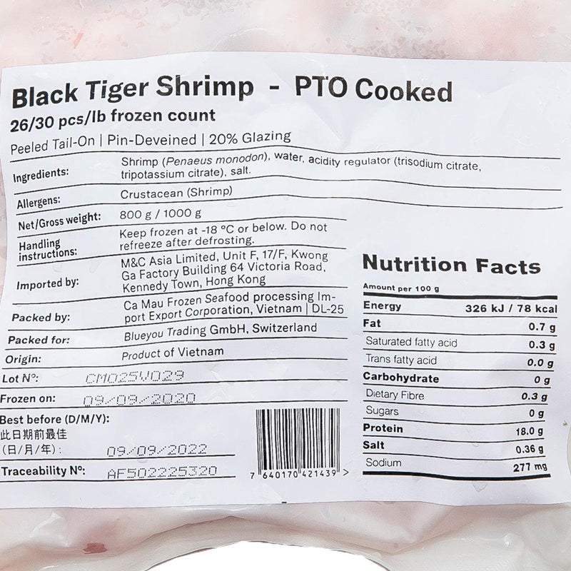 SELVA SHRIMP Vietnamese Frozen Cooked Black Tiger Prawn 26/30 (Tail On) - ASC  (800g)