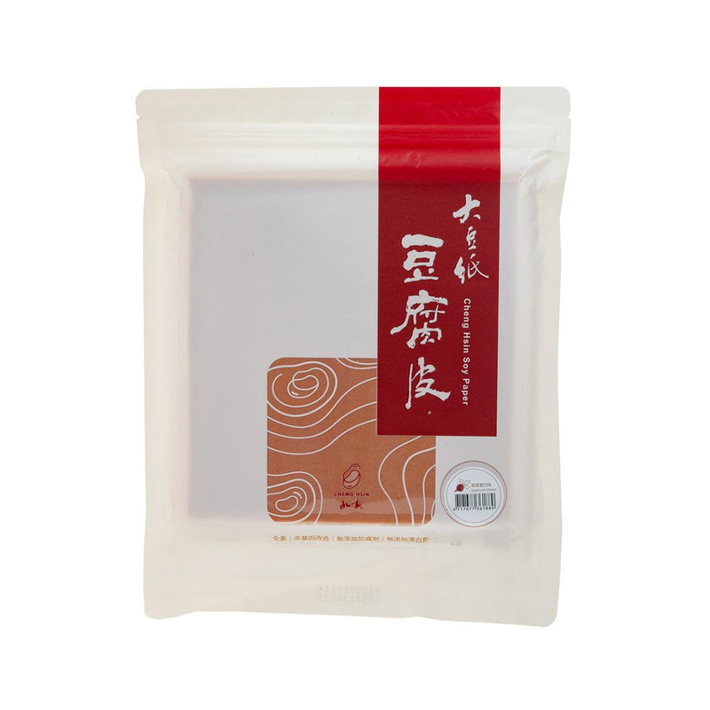 CHENGHSIN 豆腐皮 (大豆紙) - 甜菜根口味  (90g)