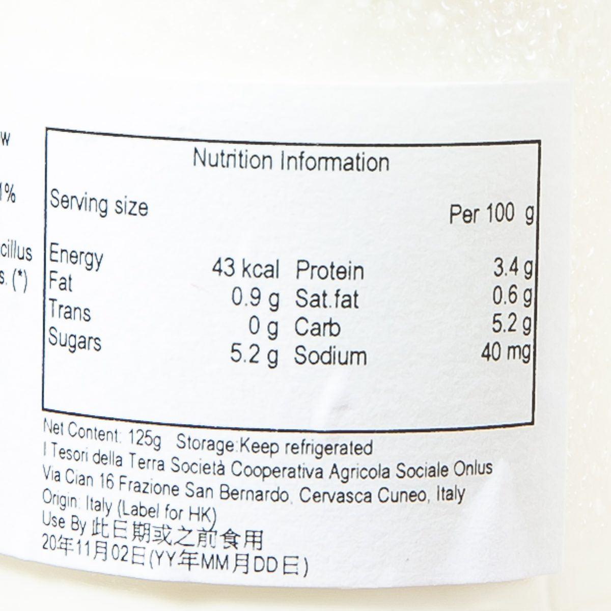 BIOMU Organic Low Fat Yoghurt - Natural  (125g)