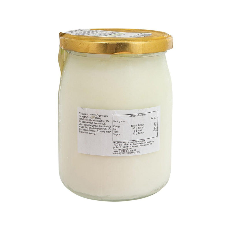 BIOMU Organic Low Fat Yoghurt - Natural  (500g)