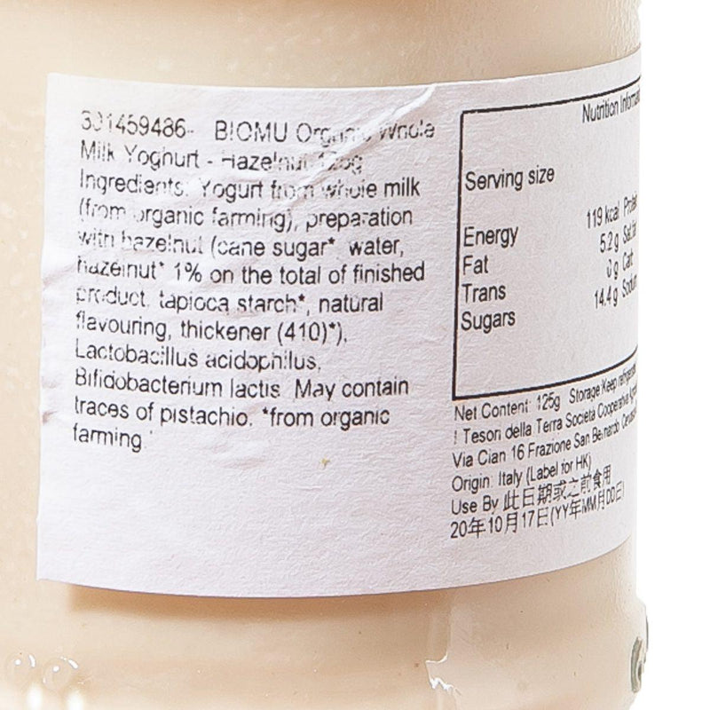 BIOMU Organic Whole Milk Yoghurt - Hazelnut  (125g)