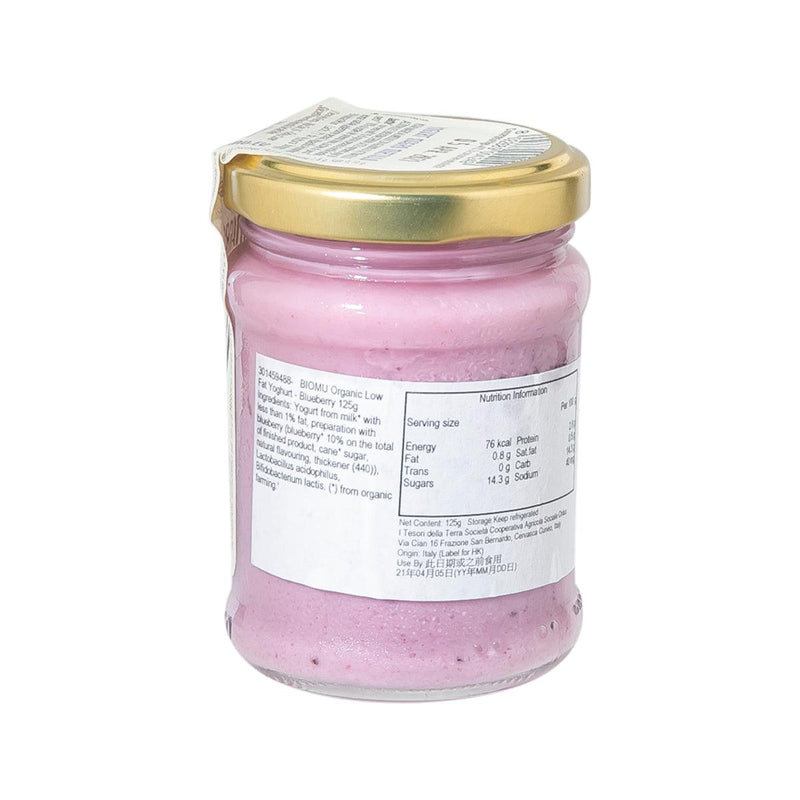 BIOMU 有機低脂乳酪 - 藍莓味  (125g)