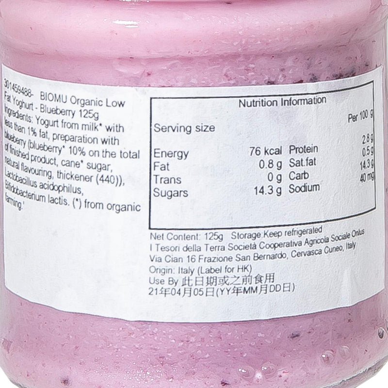 BIOMU Organic Low Fat Yoghurt - Blueberry  (125g)