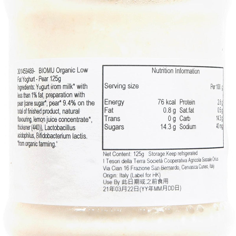 BIOMU Organic Low Fat Yoghurt - Pear  (125g)