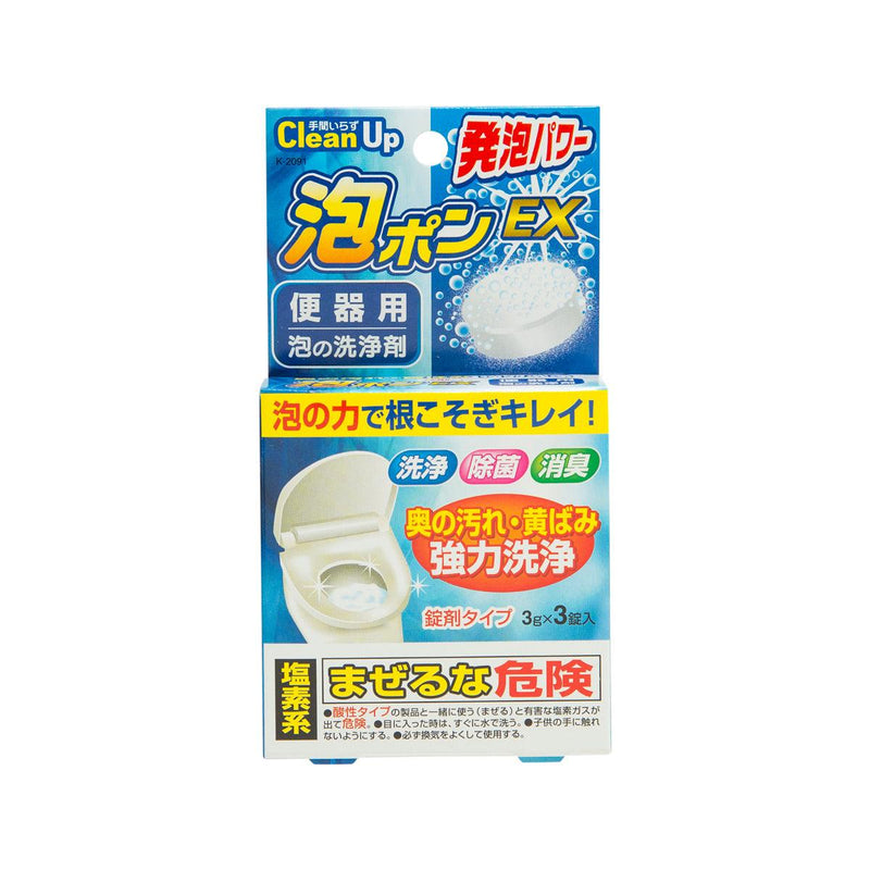 KOKUBO Toilet Bowl Extra Storng Cleaning Tablets  (3 x 3g)