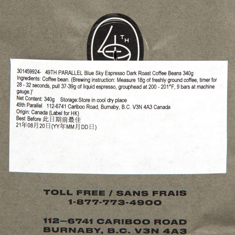 49TH PARALLEL Blue Sky Espresso Dark Roast Coffee Beans  (340g)
