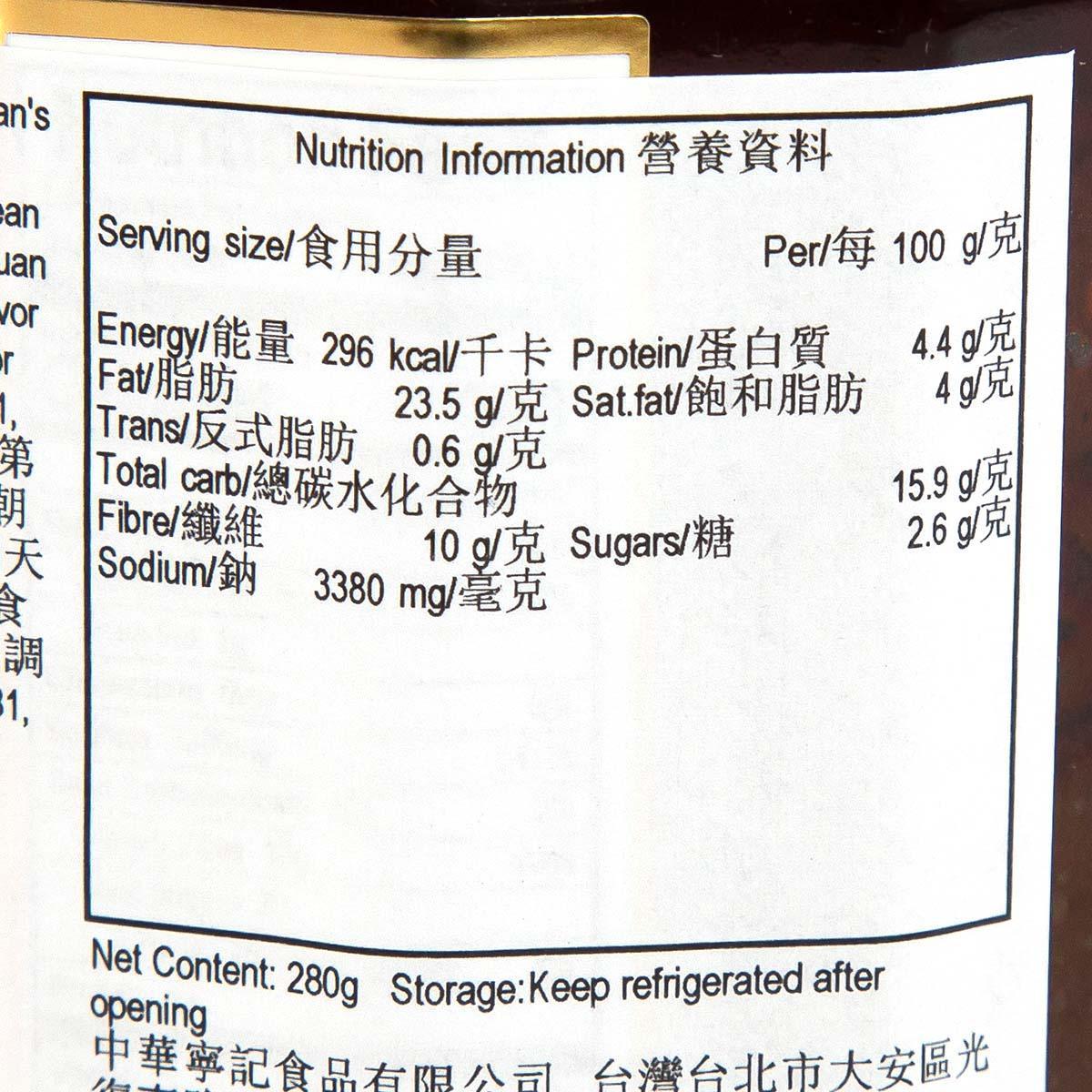 寧記 台灣第一辣特級麻辣醬 (280g)