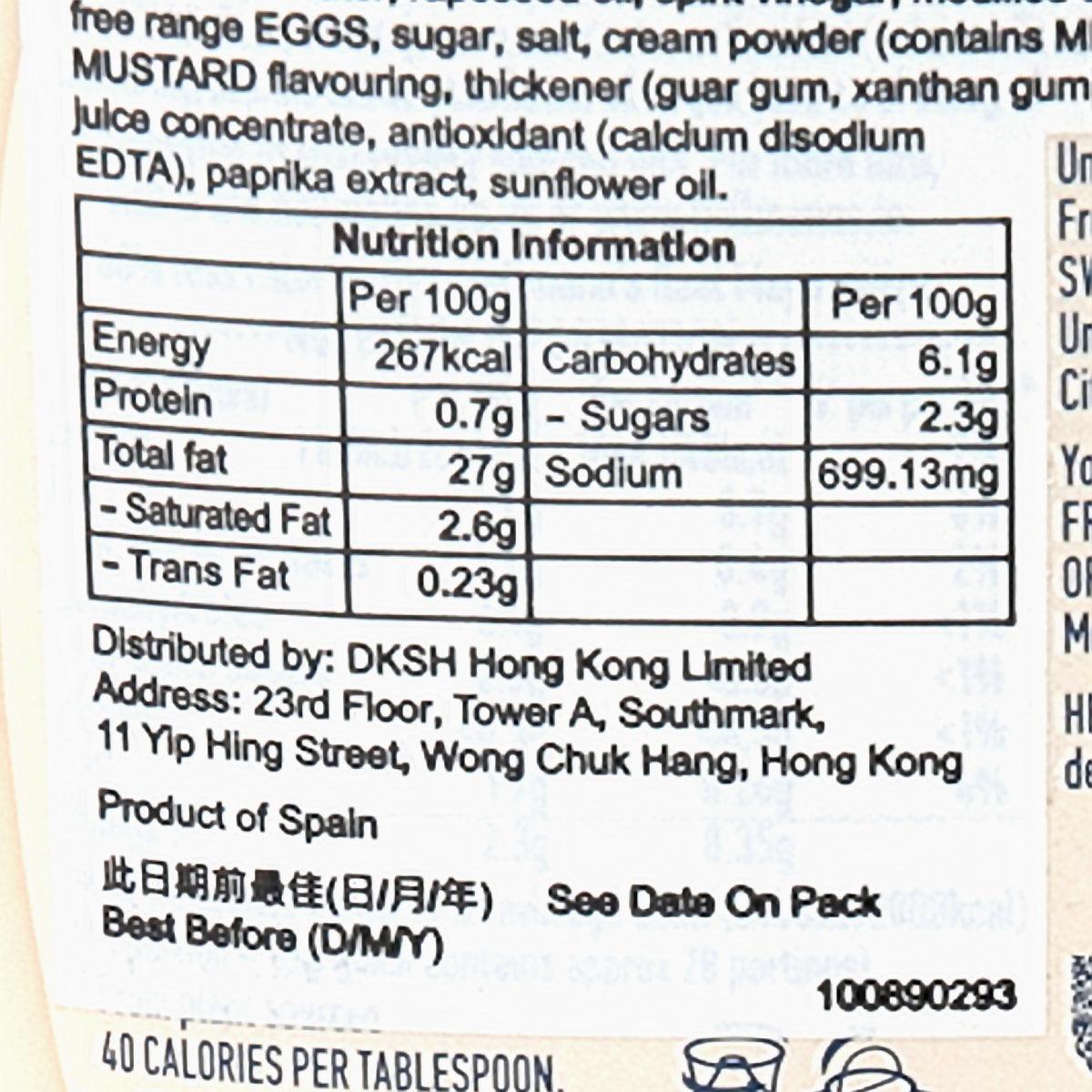 HELLMANN'S Light Mayonnaise  (430mL)