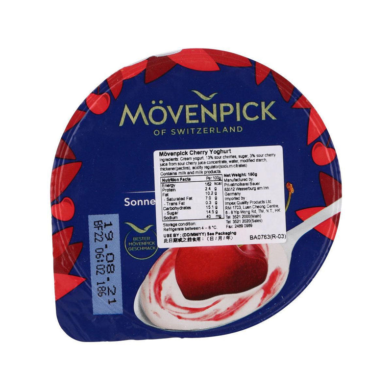MOVENPICK Cherry Yoghurt  (150g)