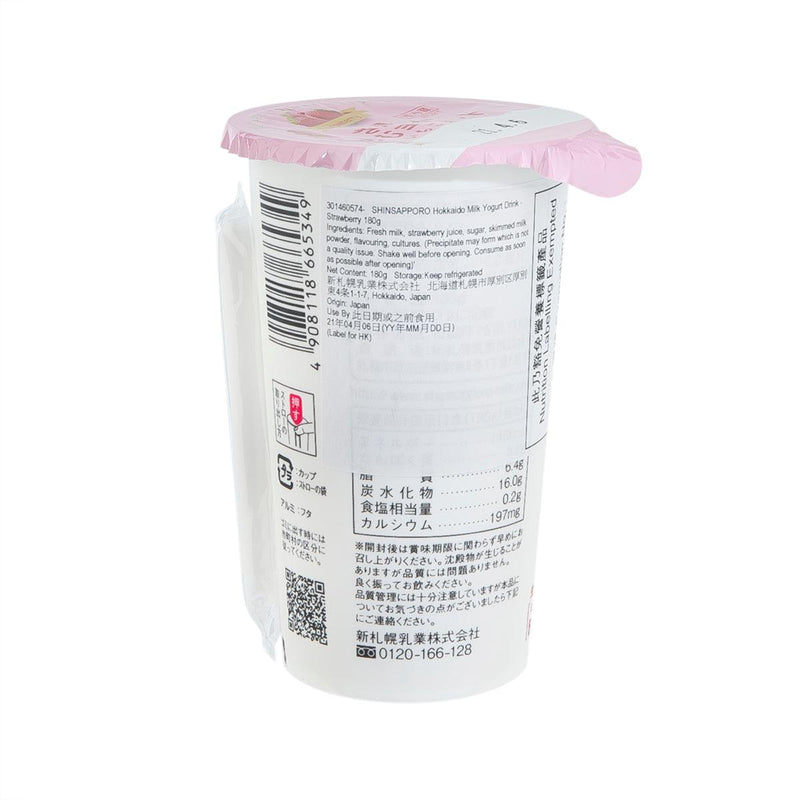 SHINSAPPORO Hokkaido Milk Yogurt Drink - Strawberry  (180g)