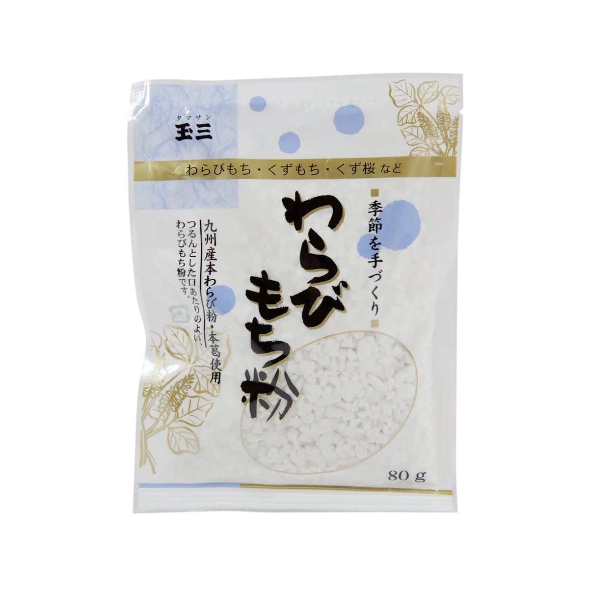 KAWAMITSU Warabimochi Powder  (80g)