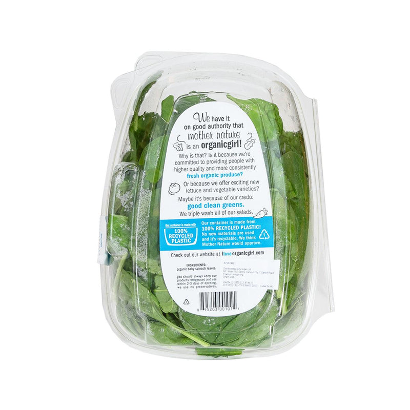 ORGANIC GIRL USA Organic Baby Spinach [S]  (142g)