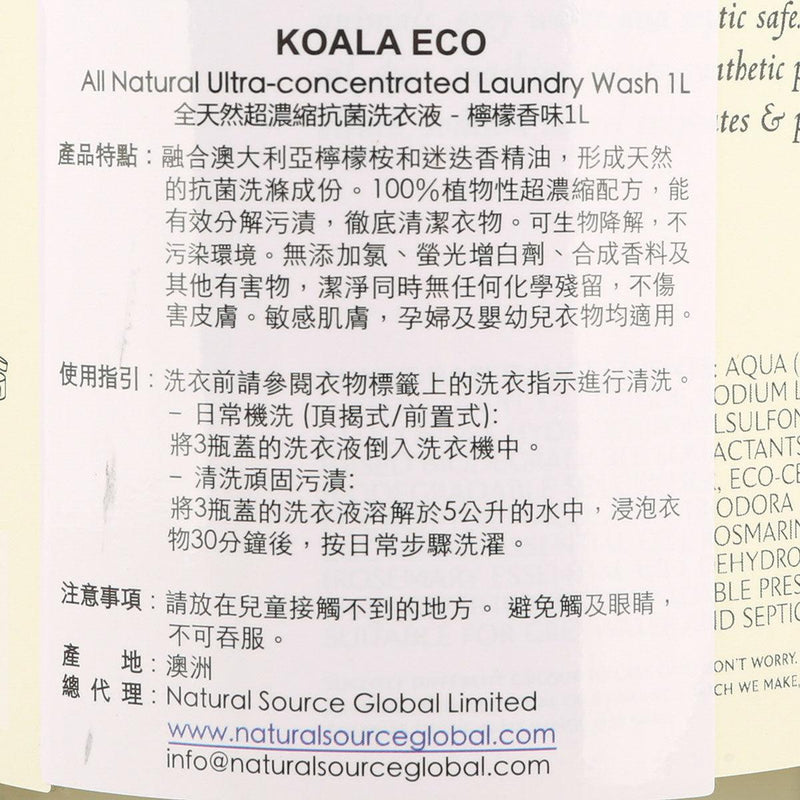 KOALA ECO All Natural Ultra-Concentrated Laundry Wash  (1L)