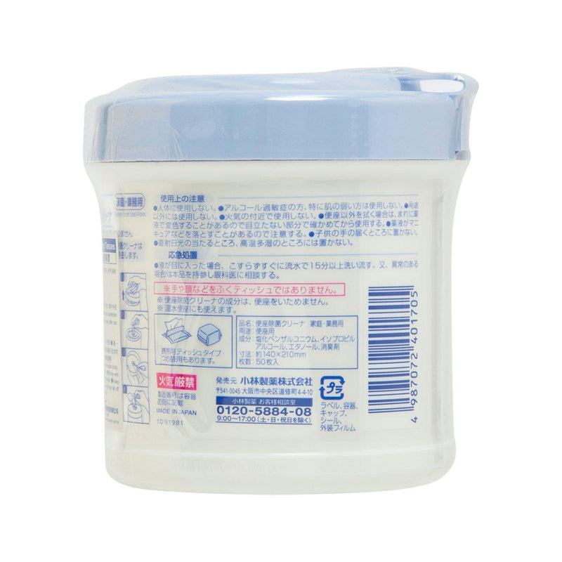KOBAYASHI Disinfectant Toilet Tissues (Box Type)  (50pcs)