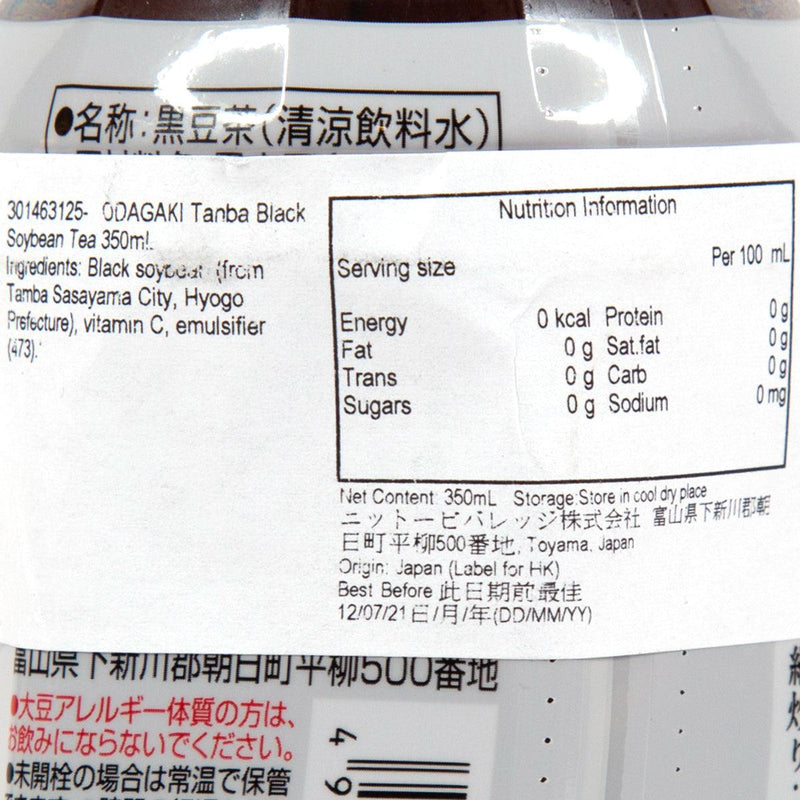 ODAGAKI Black Soybean Tea  (350mL)