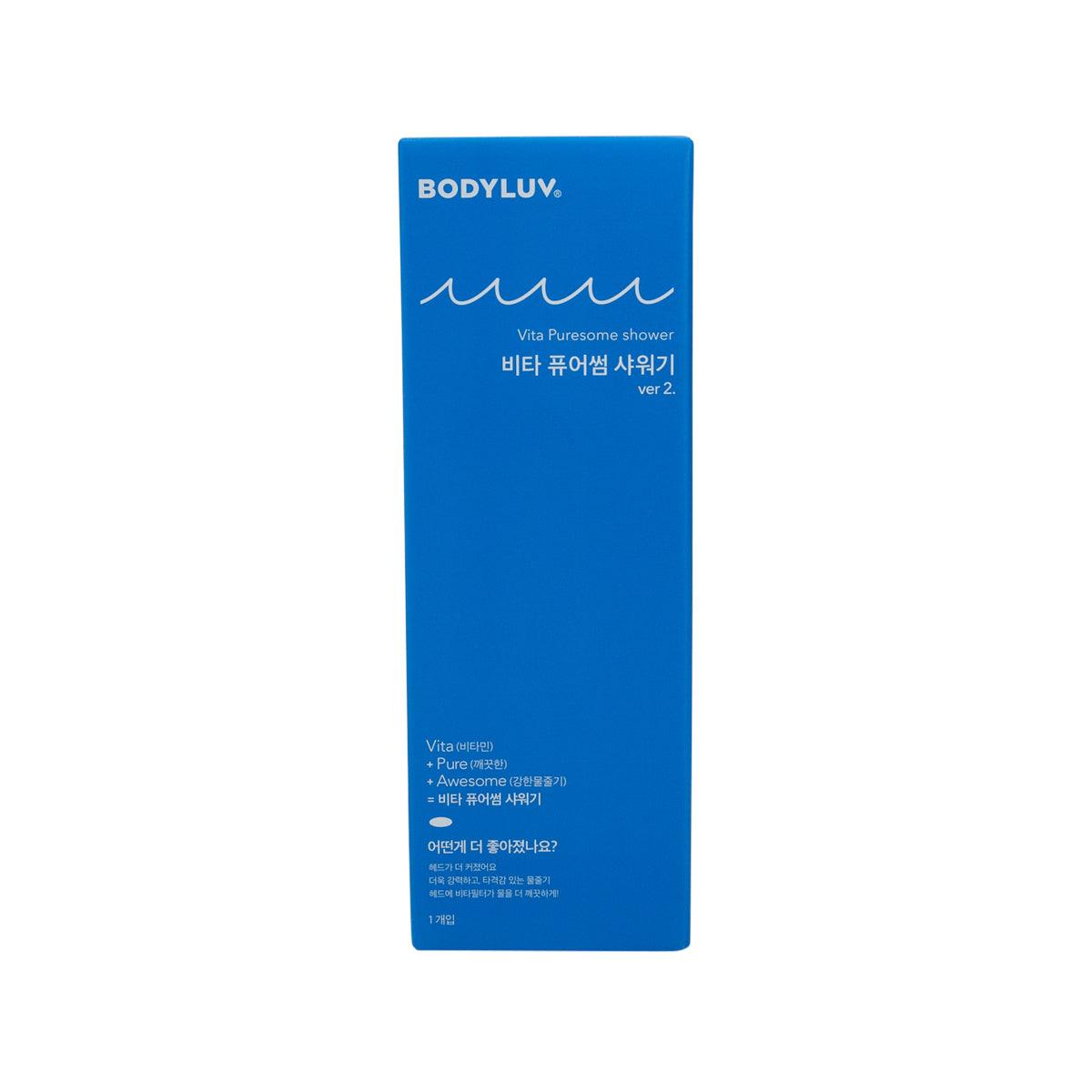 BODYLUV 純淨維他命蓮蓬頭