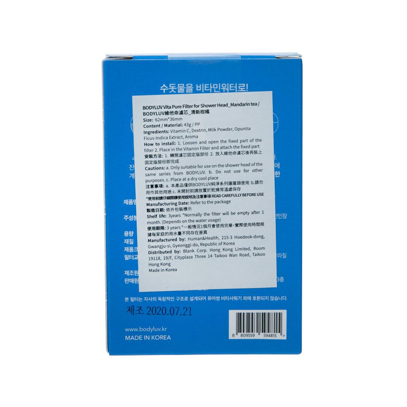 BODYLUV Vita Pure Filter for Shower Head - Mandarin