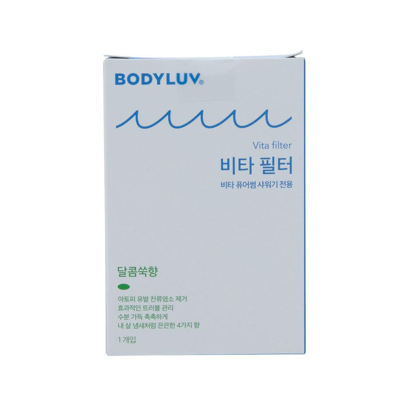 BODYLUV Vita Pure Filter for Shower Head Sweet M