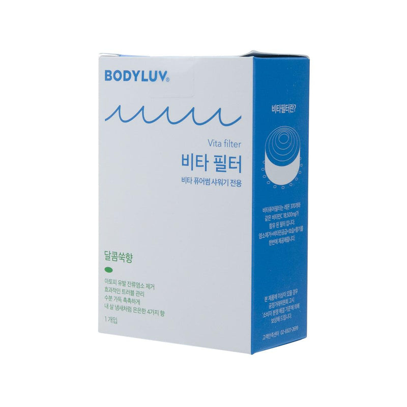 BODYLUV Vita Pure Filter for Shower Head Sweet M