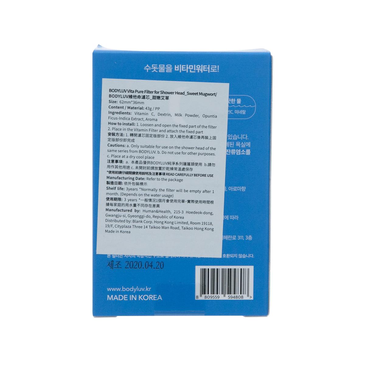 BODYLUV Vita Pure Filter for Shower Head Sweet M
